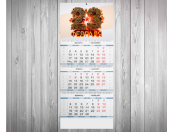 Календарь квартальный на 23 февраля №2