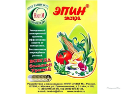 Эпин Экстра 1 мл. (1/500)НЭСТ-М/ 24-эпибрассинолид