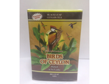 Чай черный листовой Птицы Цейлона Крупный лист 250 гр.
