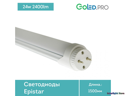 Go-LED Pro T8-23AL 24w 840 T8 G13