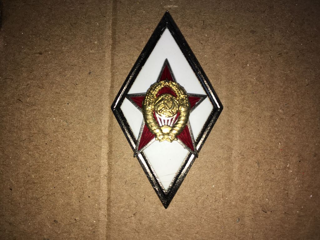 Знак Военной Академии Ссср Купить