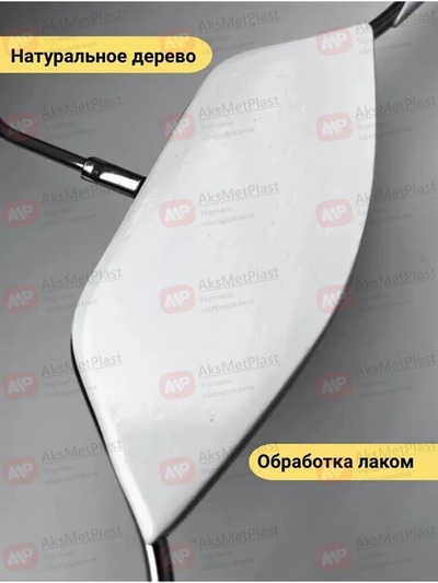 AM010W (SHL010W) Вешалка металлическая с прорезиновыми плечиками и с деревянной вставкой цвет: белый