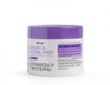 Витекс Magic &amp; Royal Hair Керамиды и Протеины Маска -Филлер 4в1 для укрепления и восстановления волос, 300мл