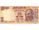 10 рупий. Индия, 2011 год