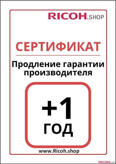 Продление стандартной гарантии на 1год для MP 5055ASP