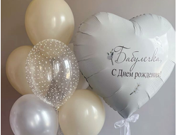 Сет из гелиевых шаров "Бабулечке"