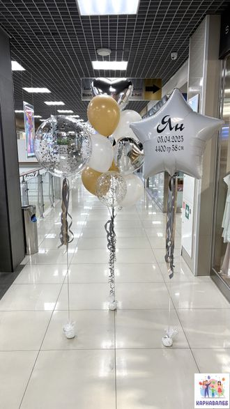 Композиция 312 (цвета можно заменить)