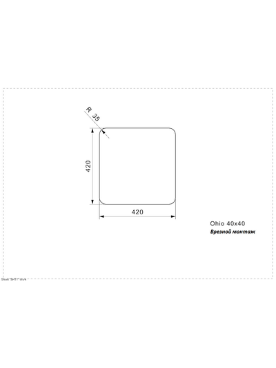 Мойка Reginox Ohio 40x40 Regi Color