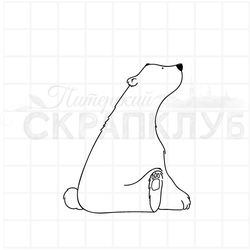 Штамп сидящий медведь