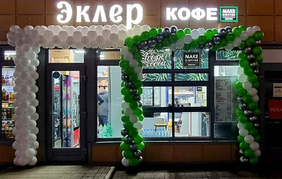 Арка классическая 1м  (аг)