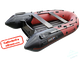 Лодка ПВХ Hunterboat Хантер Про 350Pro