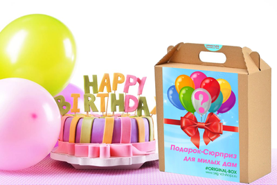Подарочный OriginalBox «Подарок-сюрприз для мужчин или милых дам»