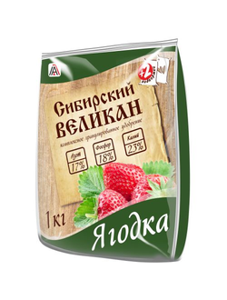 "Ягодка" 17-10-23 удобрение + 2 подкормки, 1 кг