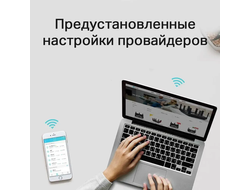 Wi-Fi роутер TP-Link Archer C24, AC750 Белый