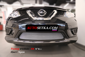 Premium защита радиатора для Nissan X-Trail (2015-2018) T32