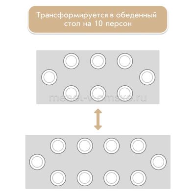 Стол обеденный Роберт-М раздвижной