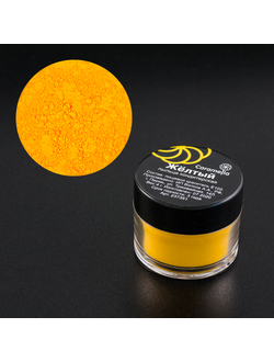 Пыльца кондитерская ЖЕЛТАЯ Caramella 4 гр