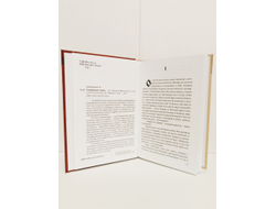 Сергей Алексеев. Скорбящая вдова.