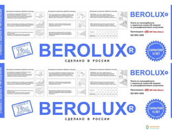 Сотовый поликарбонат BEROLUX (0,7кг/м2)