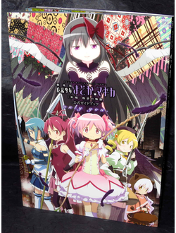 Оригинальный Арт Бук Madoka Magika only you Official Guide and Art Works (Девочка-волшебница Мадока)