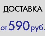 Постельное белье купить в регионах РФ с доставкой