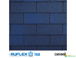 Гибкая черепица Ruflex Tab (Руфлекс Таб) цвет: Синий