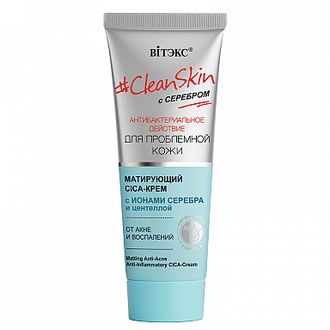 Витекс Clean Skin с серебром CICA-Крем Матирующий от акне и воспалений, 40мл