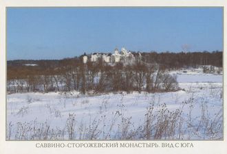 Звенигород. Саввино-сторожевский монастырь