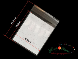 УПАКОВОЧНЫЙ ПАКЕТИК С КЛЕЕВЫМ КЛАПАНОМ - 13.5*9,8см - MERRY CHRISTMAS