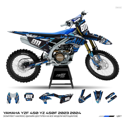 Наклейки на мотоцикл YAMAHA YZF 450 YZ 450F 2023 2024 #5833