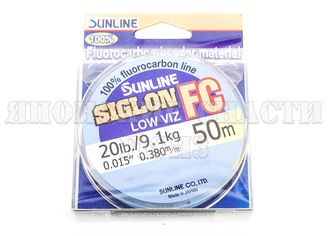 Флуорокарбон SUNLINE Siglon FC 2020 50m #5.0/0.380mm