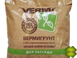 Вермигрунт для рассады 10 л. Самая плодородная земля! Богатая гумусом!