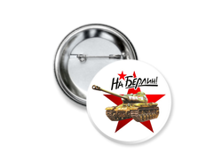 Значок 9 мая №3