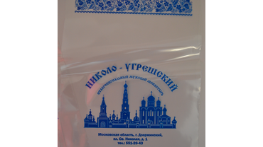 Пакет BOPP, СPP Полипропилен