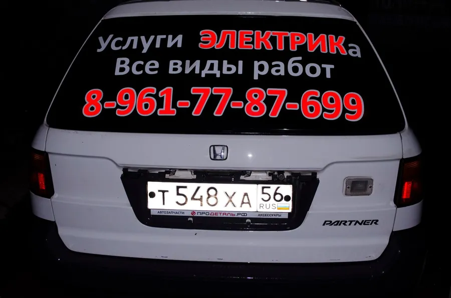Плоттерная резка пленок в Нижнем Тагиле. Наклейки на авто.