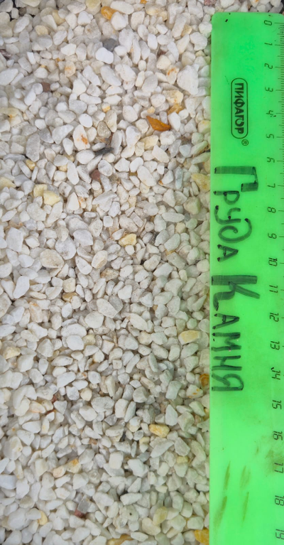 Белый мрамор галтовка, фракция 3-5 мм