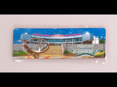 Гибкий магнит 14х5 см. - Новосибирский планетарий | интернет-магазин 2fru.ru