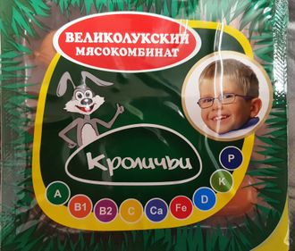 Сосиски детям кроличьи