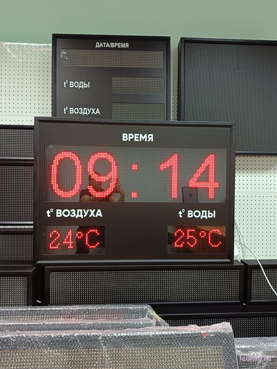 Табло с температурой воздуха и воды 730*1010мм (красный)