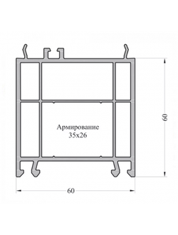 Расширитель рамы 60 мм для профиля 60 мм. Цена за 1 м.