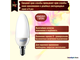 Muller Licht Ultra Mini Candle 7w 827 E14