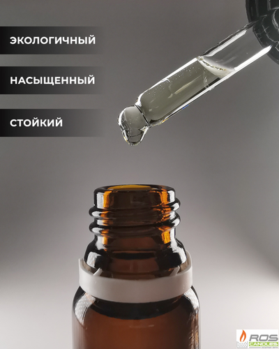 Отдушка для свечей с ароматом "Магнолия" 10мл