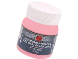 Краска акриловая по ткани  Таир 50мл цвет Розовый