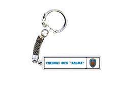 Брелок металлический на 23 февраля №9