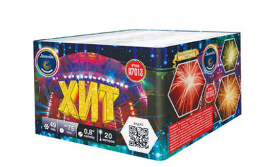 ХИТ (0,8" / 49 залпов)