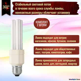 Philips Master PL-E/C 11w 827 E27