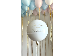 Комплект на гендер-пати №3