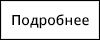 Успешно прошла акция на сайте: CHIKIRIKI.RU