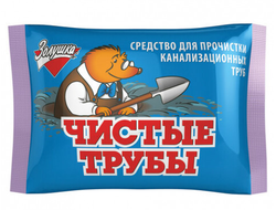 Крот Б-34-2 1/50