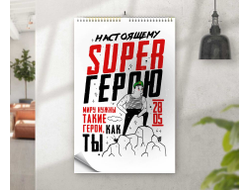 Календарь перекидной #20 на День пограничника